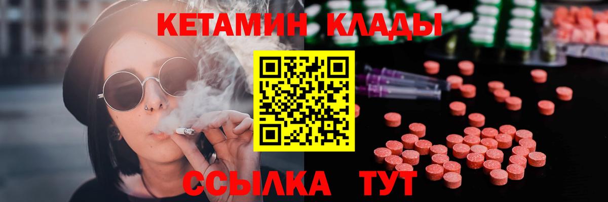 Полысаево  дарк нет Telegram  Кетамин ketamine  Вход с VPN  Кетамин ketamine 