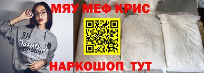 мяу мяу мука Ставрополь