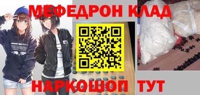 мяу мяу мука Ставрополь