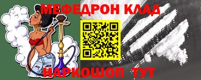 мяу мяу мука Ставрополь
