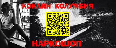 мяу мяу мука Ставрополь