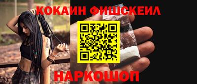 СК Старая Купавна