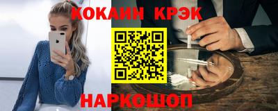 мяу мяу мука Ставрополь