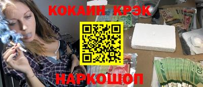 мяу мяу мука Ставрополь