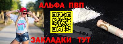 бошки Славгород