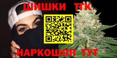 мяу мяу мука Ставрополь