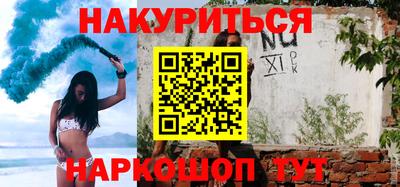 СК Старая Купавна