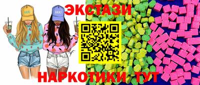 мяу мяу кристалл Среднеуральск