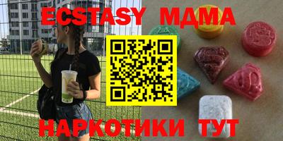 СК Старая Купавна