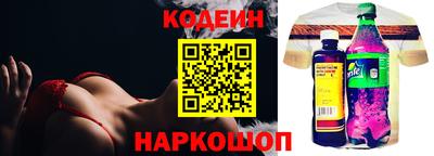 мяу мяу мука Ставрополь