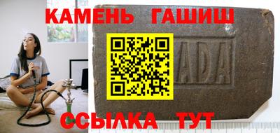 мяу мяу мука Ставрополь
