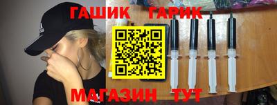 мяу мяу мука Ставрополь