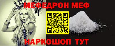 СК Старая Купавна