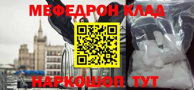 СК Старая Купавна
