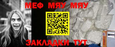 дурь Сланцы