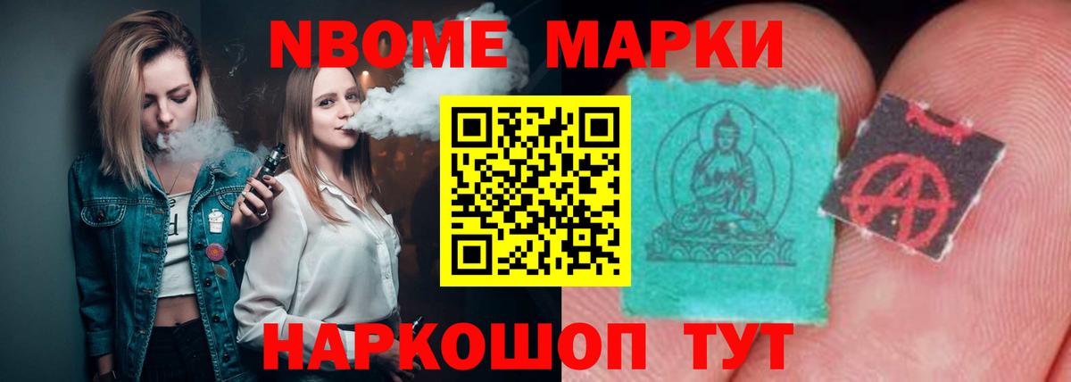 Полысаево  LSD-25 экстази ecstasy  LSD-25 экстази кислота  Вход с VPN 