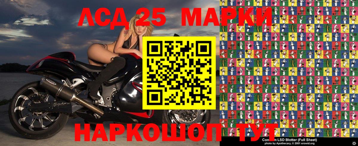 Марки 25I-NBOMe 1,5мг  Марки 25I-NBOMe  Полысаево  Марки 25I-NBOMe 1,5мг  Вход с VPN 