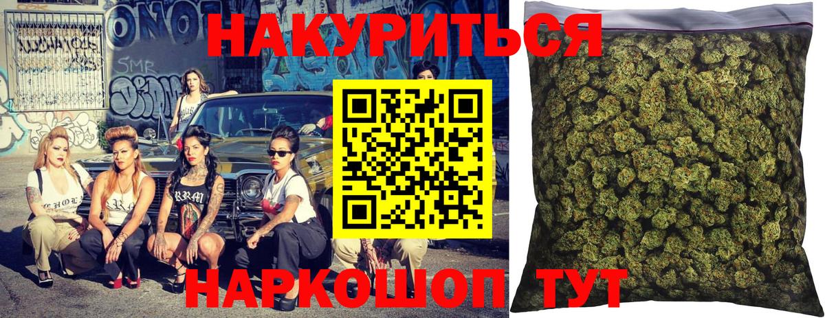 Марихуана план  Канабис Ganja  Канабис AK-47  Вход с VPN  Полысаево 